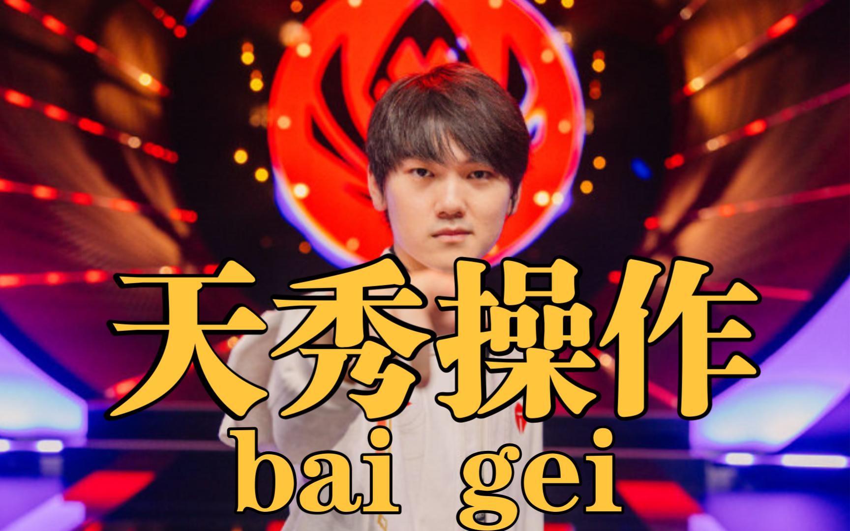 包含JackeyLove关键时刻战术调整，SKT助力球队获胜！的词条